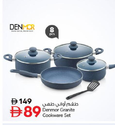 available at Nesto Hypermarket in UAE - Al Ain