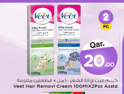 available at مارك & سيف in قطر - الوكرة