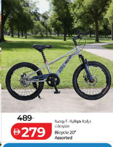 available at لولو هايبرماركت in الإمارات العربية المتحدة , الامارات - أبو ظبي