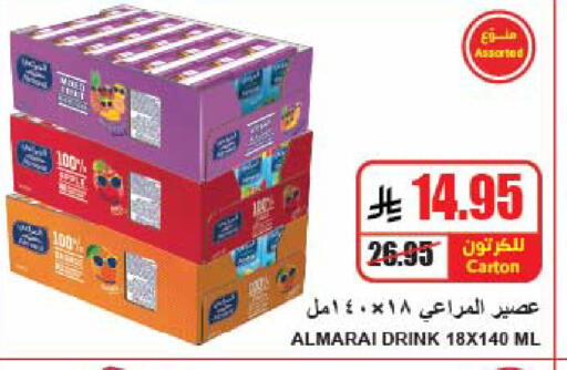 available at A Market in KSA, Saudi Arabia, Saudi - Riyadh