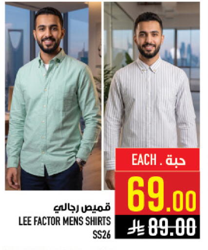 available at Abraj Hypermarket in KSA, Saudi Arabia, Saudi - Mecca