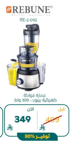 available at BuKhamseen Electric Appliances and Electronics in KSA, Saudi Arabia, Saudi - Al Khobar