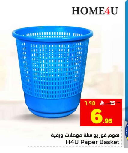 available at هايبر الوفاء in مملكة العربية السعودية, السعودية, سعودية - جدة