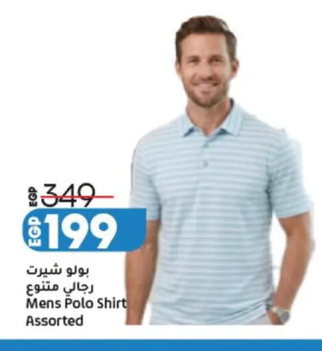 available at Lulu Hypermarket  in Egypt - Cairo