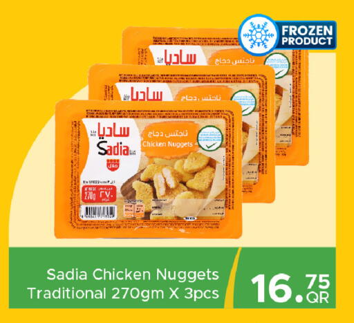 available at Family Food Centre in Qatar - Umm Salal
