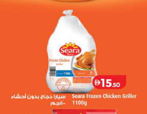 available at لولو هايبرماركت in الإمارات العربية المتحدة , الامارات - أم القيوين‎
