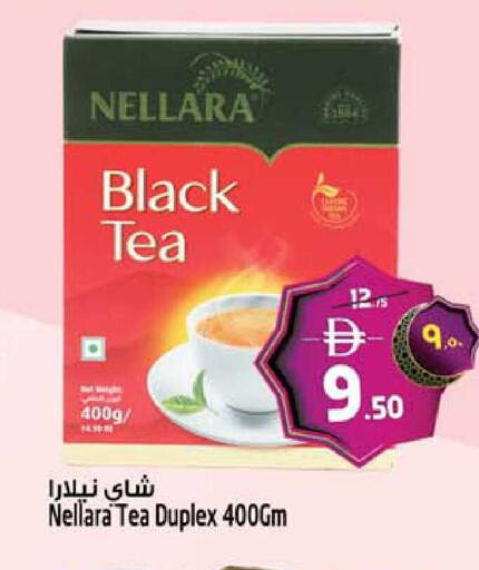 available at سفاري هايبر ماركت in الإمارات العربية المتحدة , الامارات - رَأْس ٱلْخَيْمَة