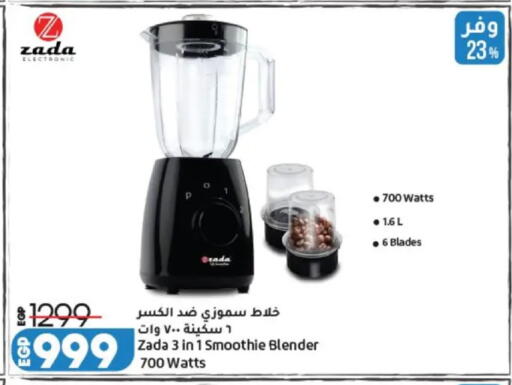 available at Lulu Hypermarket  in Egypt - Cairo