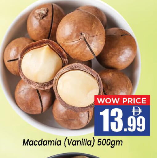 Vanilla available at Neomart Hypermarket in UAE - Sharjah / Ajman