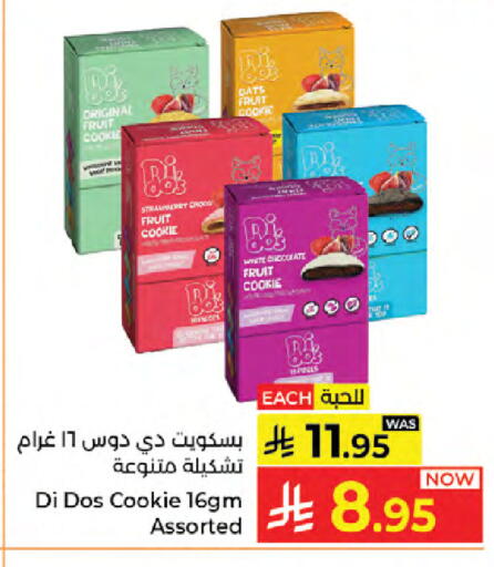Strawberry available at Kabayan Hypermarket in KSA, Saudi Arabia, Saudi - Jeddah