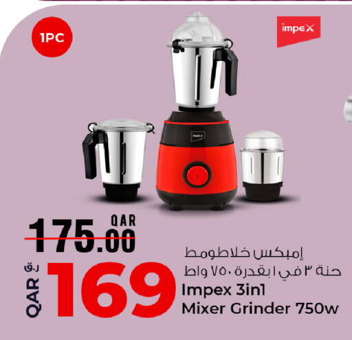 available at روابي هايبرماركت in قطر - الشحانية