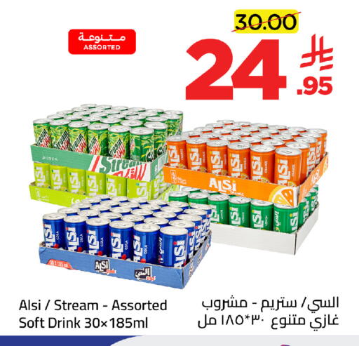 Orange available at وهج مارت in مملكة العربية السعودية, السعودية, سعودية - جدة