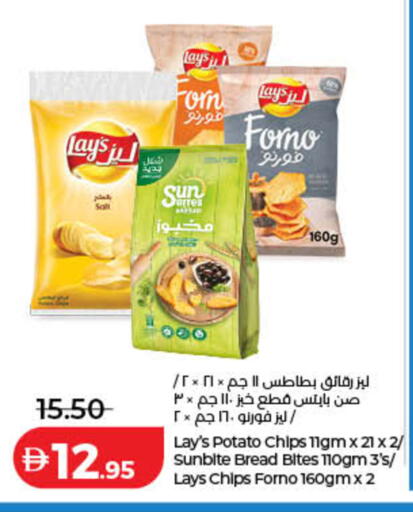 Potato available at Lulu Hypermarket in UAE - Dubai