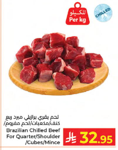 available at Kabayan Hypermarket in KSA, Saudi Arabia, Saudi - Jeddah