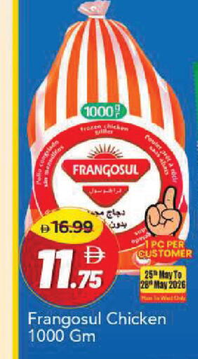 available at Mark & Save in UAE - Dubai