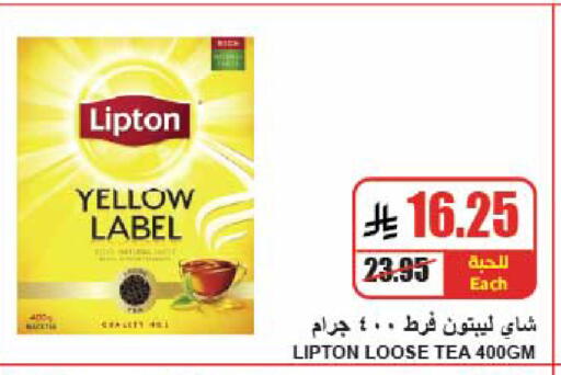 available at A Market in KSA, Saudi Arabia, Saudi - Riyadh