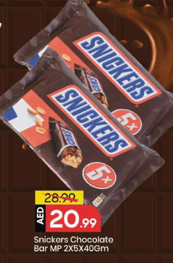 available at Mark & Save in UAE - Dubai