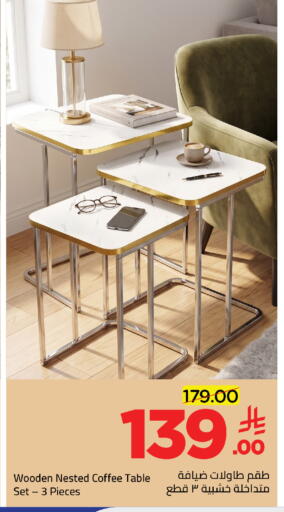 available at وهج مارت in مملكة العربية السعودية, السعودية, سعودية - جدة