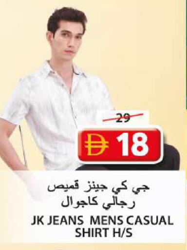 available at Grand Hyper Market in UAE - Sharjah / Ajman