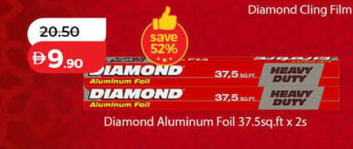 available at Lulu Hypermarket in UAE - Sharjah / Ajman