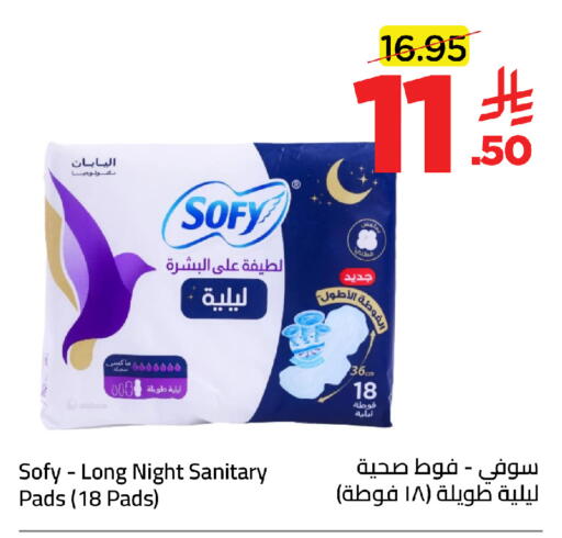 available at وهج مارت in مملكة العربية السعودية, السعودية, سعودية - جدة