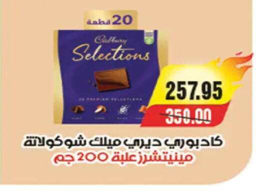 available at A Market in Egypt - Cairo
