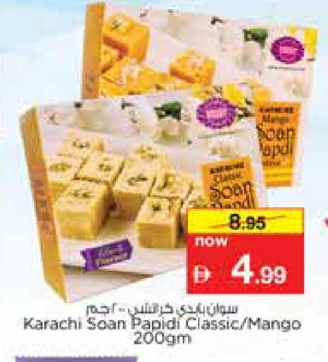 Mango available at نستو هايبرماركت in الإمارات العربية المتحدة , الامارات - دبي