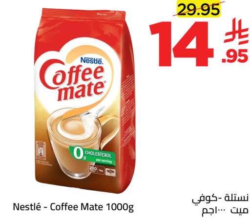 available at Wahj Mart in KSA, Saudi Arabia, Saudi - Jeddah