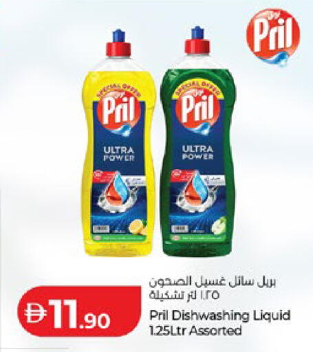available at لولو هايبرماركت in الإمارات العربية المتحدة , الامارات - أبو ظبي