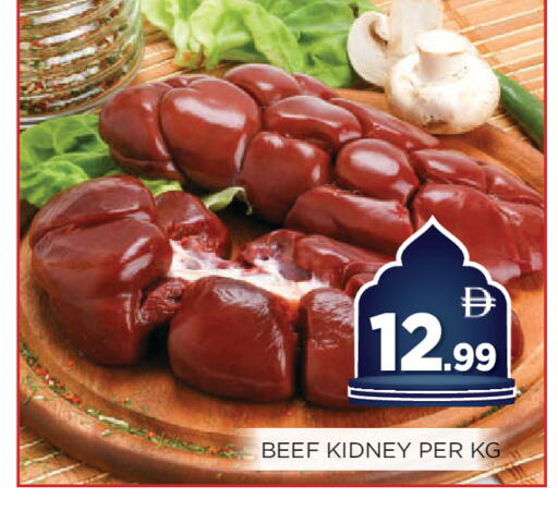 available at Ainas Al madina hypermarket in UAE - Sharjah / Ajman