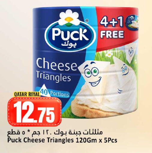 available at Dana Hypermarket in Qatar - Umm Salal