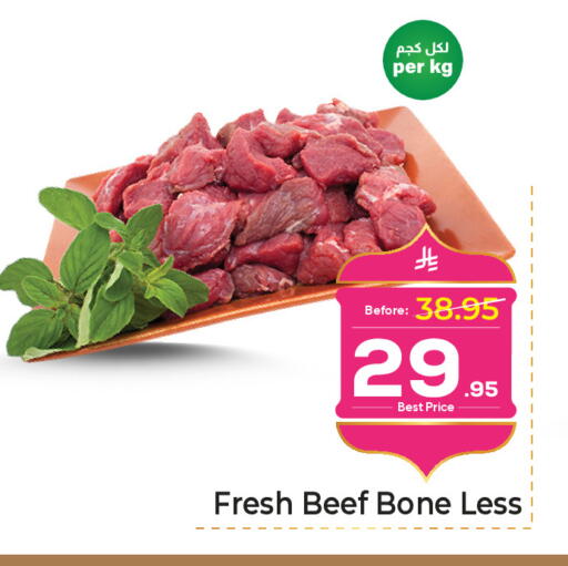 available at Makkah Hypermarket in KSA, Saudi Arabia, Saudi - Jeddah