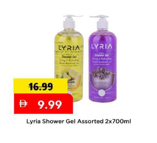 available at Mark & Save in UAE - Sharjah / Ajman