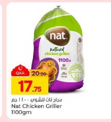 available at Paris Hypermarket in Qatar - Al-Shahaniya