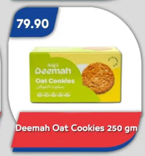 available at Bassem Market in Egypt - Cairo