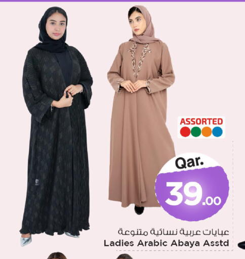 available at Mark & Save  in Qatar - Doha