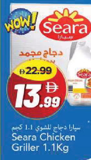 available at Mark & Save in UAE - Sharjah / Ajman