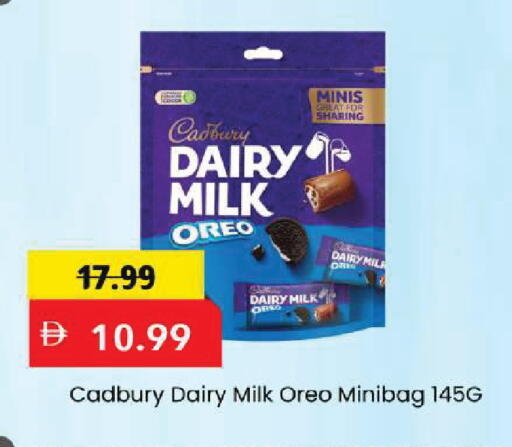 available at Mark & Save in UAE - Sharjah / Ajman