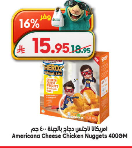 available at الدكان in مملكة العربية السعودية, السعودية, سعودية - المدينة المنورة