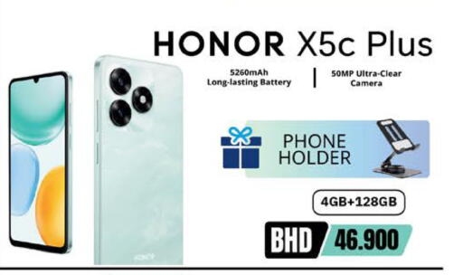 available at LuLu Hypermarket in Bahrain