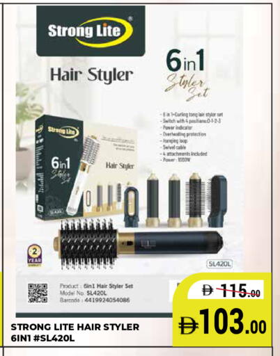 available at كيرالا هايبرماركت in الإمارات العربية المتحدة , الامارات - رَأْس ٱلْخَيْمَة