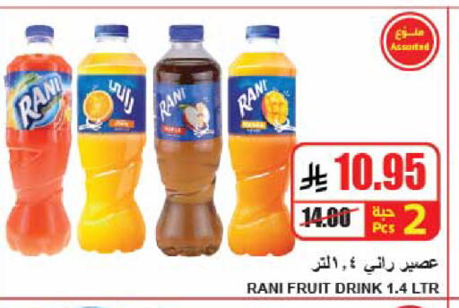 available at A Market in KSA, Saudi Arabia, Saudi - Riyadh