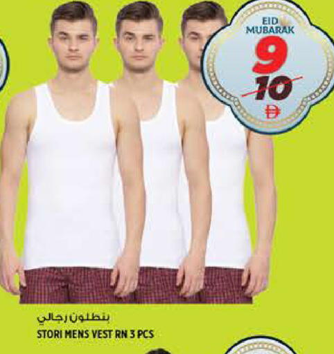 available at هاشم هايبرماركت in الإمارات العربية المتحدة , الامارات - الشارقة / عجمان