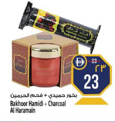 available at سفاري هايبر ماركت in الإمارات العربية المتحدة , الامارات - رَأْس ٱلْخَيْمَة