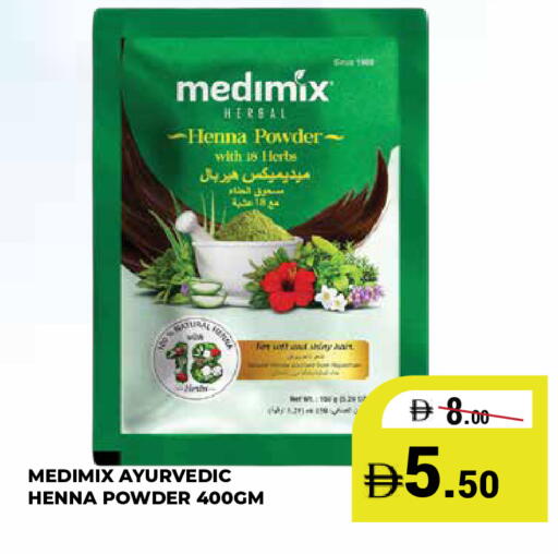 available at كيرالا هايبرماركت in الإمارات العربية المتحدة , الامارات - رَأْس ٱلْخَيْمَة