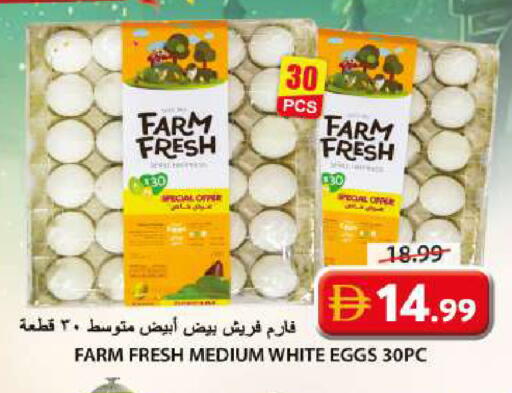 available at جراند هايبر ماركت in الإمارات العربية المتحدة , الامارات - الشارقة / عجمان