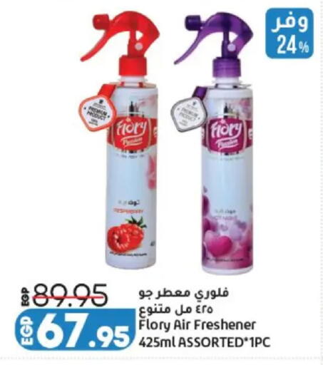 available at Lulu Hypermarket  in Egypt - Cairo
