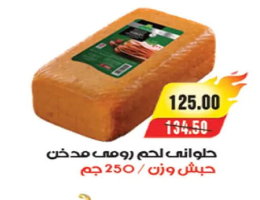 available at A Market in Egypt - Cairo
