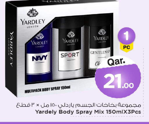 available at Mark & Save  in Qatar - Al-Shahaniya