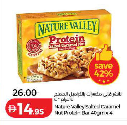 available at لولو هايبرماركت in الإمارات العربية المتحدة , الامارات - دبي